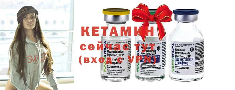 КЕТАМИН ketamine  где продают наркотики  Каргат 